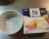 青のり塩ポテトでココットカマン!☆作り方1写真