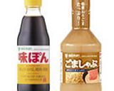 細切りキャベツの豚シャキ鍋作り方6写真