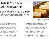 娘に伝えたい＊我が家のナポリタン＊作り方9写真