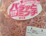 ピリ辛！肉もやし作り方6写真