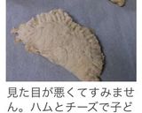 めっちゃ簡単!!カリフワ。HMパン♡作り方18写真