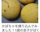 めっちゃ簡単!!カリフワ。HMパン♡作り方19写真