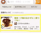 写真付きで簡単！夕飯のおかずに☆豚つくね作り方11写真