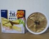 ココットカマン♪香草サーディンのパン粉焼作り方6写真