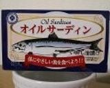 ココットカマン♪香草サーディンのパン粉焼作り方7写真