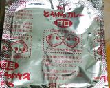 食欲の秋!旬の里芋で作る絶品カレー♪作り方14写真