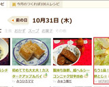 もう1品！白菜とハムの卵とじ☆作り方4写真