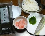 ♥しめ鯖の巻き寿司♥作り方1写真