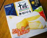 ＊ミートボール＆トマトのココットカマン＊作り方5写真
