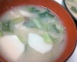 小松菜と里芋のお味噌汁作り方5写真