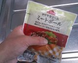 ミートボールで肉味噌豆腐作り方2写真