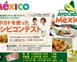 ☺アボカドと塩昆布の炊き込みご飯☺作り方5写真