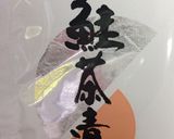 究極の‼︎ダイエット茶漬け？作り方7写真
