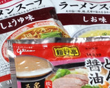 簡単！おいしい♡一人鍋♪モツ鍋編☆彡作り方14写真