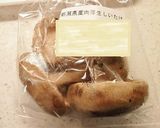 焼きキノコと甘エビの土鍋ごはん作り方15写真