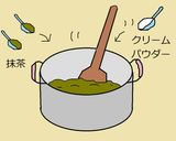 ▞▞抹茶すいーとぽてと▞メープルがけ▞▞作り方4写真