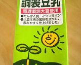 ۝オリーブSoyみるく食パン۝作り方7写真