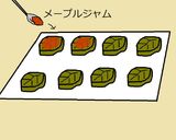 ▞▞抹茶すいーとぽてと▞メープルがけ▞▞作り方6写真
