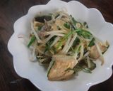 豆腐チャンプル作り方8写真