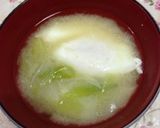 落とし卵の味噌汁…其の3作り方12写真