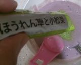 簡単♪不気味なレンジケーキ☆ハロウィンに作り方3写真
