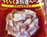 調理パン…(o˘◡˘o)作り方12写真