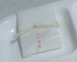 お食初め 覚書作り方13写真