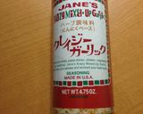 超簡単！ガーリック・バジルトースト作り方1写真
