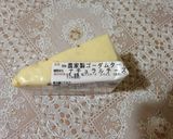 ガーリック風味チーズポテト作り方2写真