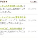 粉ふきいもの韓国のりまぶし作り方5写真
