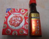 サバ焼きにしめじ入りトマトソースかけ作り方9写真