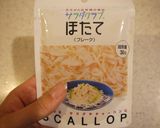 ♡作ってあげたいエビグラタン♡作り方2写真