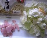 パパッと簡単、自作ソース焼きそば作り方2写真