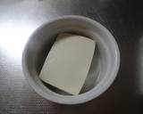 ☆カマンベールカレー豆腐ココット☆作り方1写真