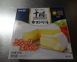☆カマンベールカレー豆腐ココット☆作り方5写真