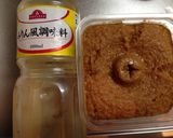 里芋の味噌煮！トロトロお汁をご飯にかけて作り方4写真