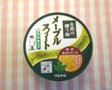 秋を満喫✿紫芋と柿๑タルト✿作り方28写真