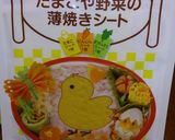 キャラ弁～ハロウィンミッキー作り方3写真