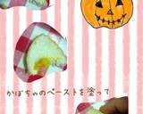 くまかぼちゃケーキ作り方6写真