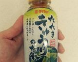 あと1品ｼｬｷｻﾞｸ山芋きゅうり和え作り方1写真