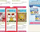 えかきうた～♪でニワトリ親子作り方7写真