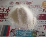 中学生でも出来る簡単パウンドケーキ♡作り方5写真