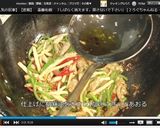 簡単チンジャオロース♪(青椒肉絲)作り方13写真