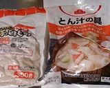 完成まで20分！男のモツ煮込み作り方1写真