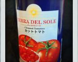 ■簡単朝昼■キャベツベーコントマトスープ作り方1写真