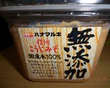 米麹みそを使った豚汁作り方4写真