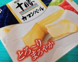 美味しいなーほうれん草のココットカマン♪作り方1写真