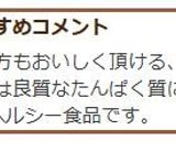 ∮九陽✰じゃが芋コーン豆乳味噌スープ♬作り方5写真