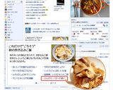 舞茸とバターの炊き込みご飯作り方5写真