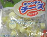 ★肉じゃがコロッケ♪お手軽リメイク④★作り方8写真